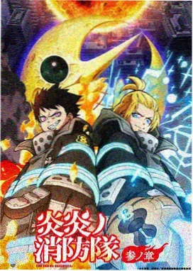 间谍过家家漫画封面
